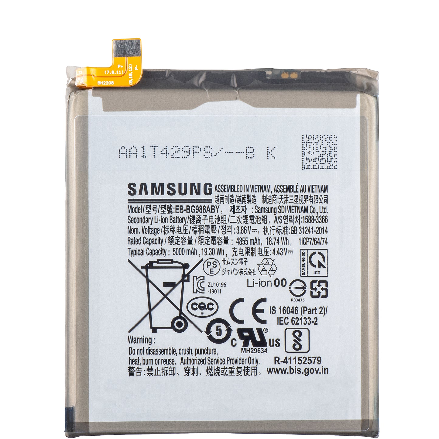 Battery Samsung Galaxy Galaxy S20 Ultra 5G G988 / S20 Ultra G988, EB-BG988ABY, Swap GH82-22272A 