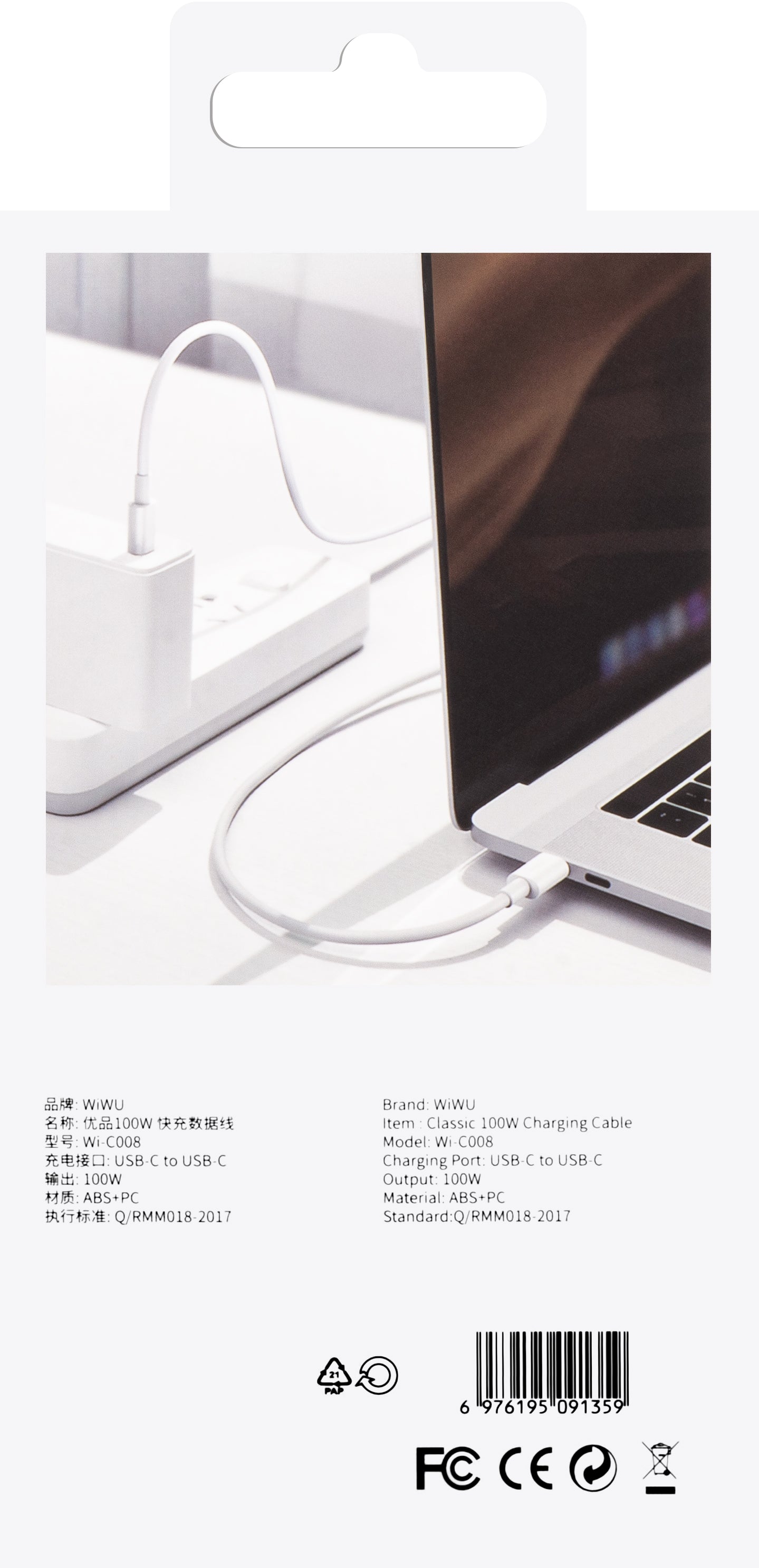 USB-C Data and Charging Cable - USB-C WiWu C008, 100W, 1.2m, White 